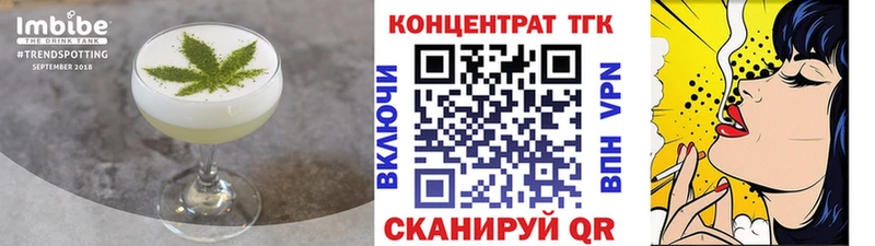 продажа наркотиков  Шимановск  Еда ТГК марихуана 