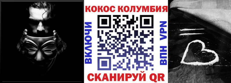 Cocaine Fish Scale  блэк спрут сайт  Шимановск 