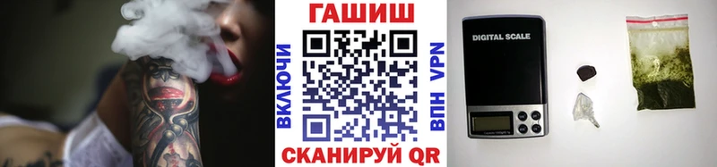 Гашиш hashish Шимановск