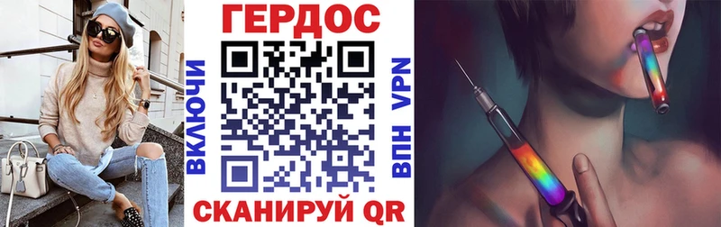 Героин VHQ  KRAKEN   Шимановск  купить  