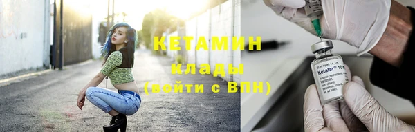 синтетический гашиш Алексин