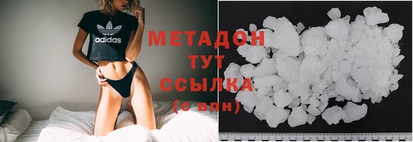 синтетический гашиш Алексин
