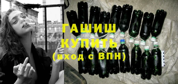бутират Нязепетровск