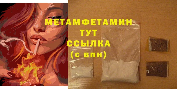 кокс Нягань