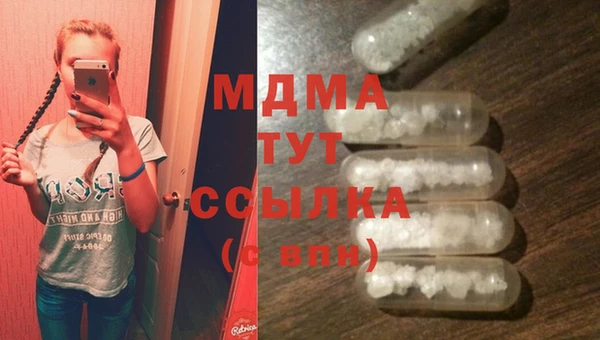 COCAINE Армянск