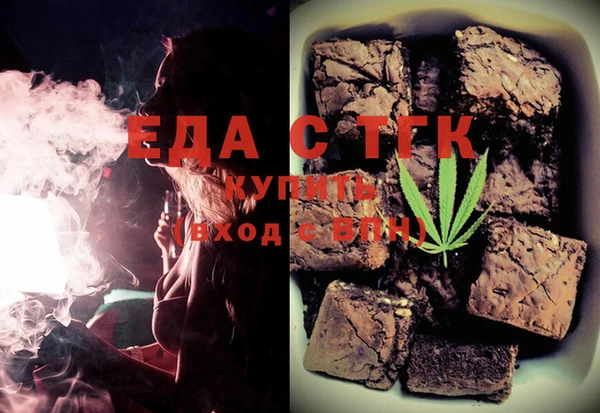 синтетический гашиш Алексин