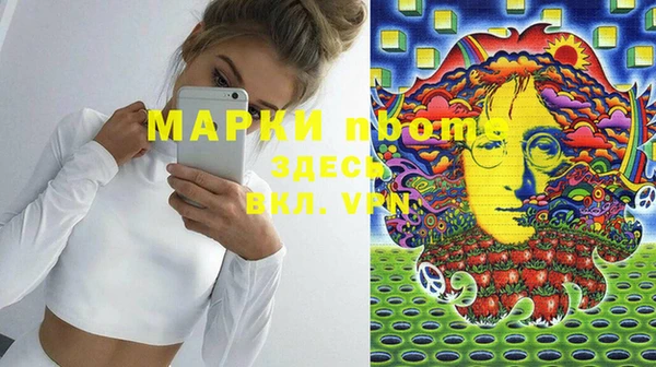 бутират Нязепетровск
