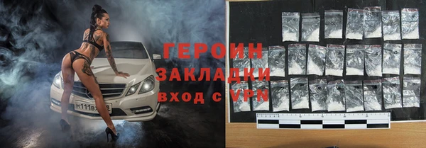 бутират Нязепетровск