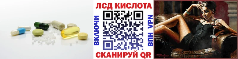 OMG как войти  Шимановск  Лсд 25 экстази кислота 