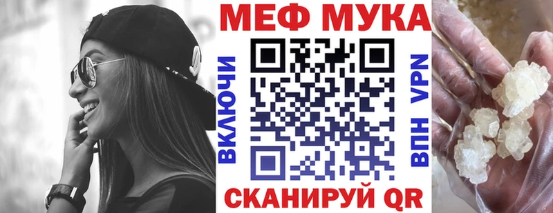 Мефедрон мяу мяу маркетплейс какой сайт hydra как войти Шимановск что такое наркотик