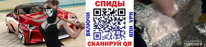 Первитин винт  купить наркотик  Шимановск 