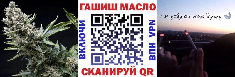 Дистиллят ТГК THC oil сколько стоит Шимановск