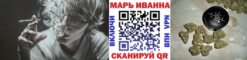 Марихуана марихуана  наркота  Шимановск 